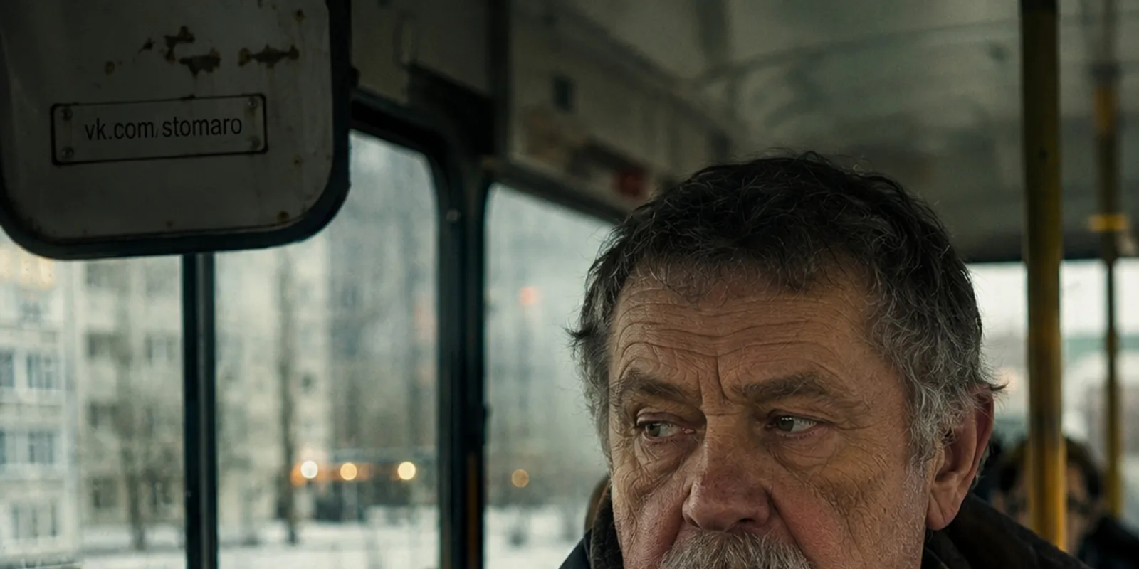 Последняя смена