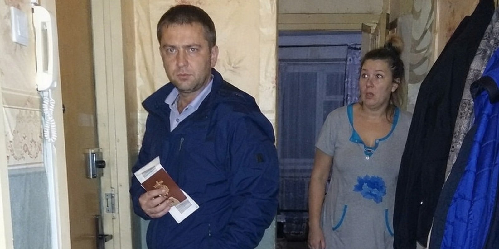 Конверт на двоих
