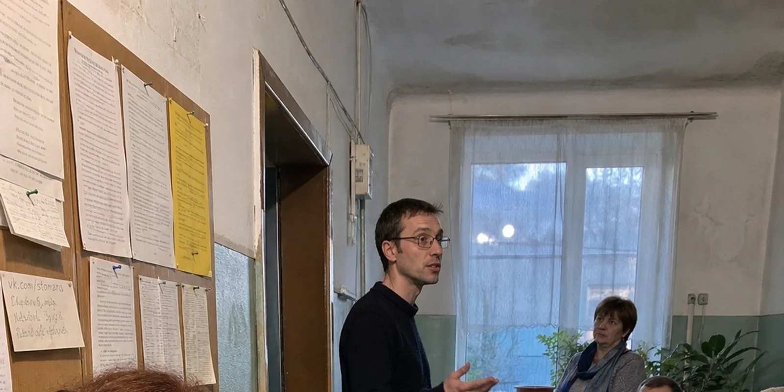 Без права голоса